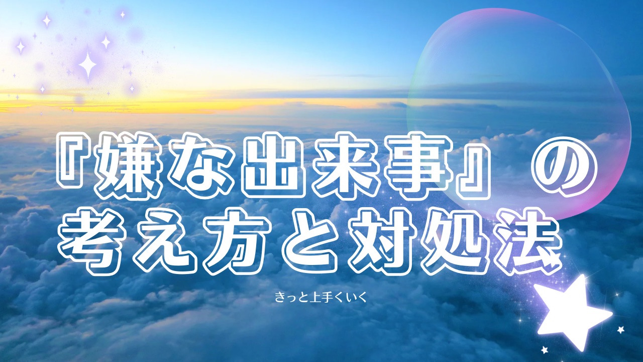 上空